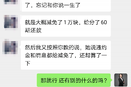 绥江要债公司